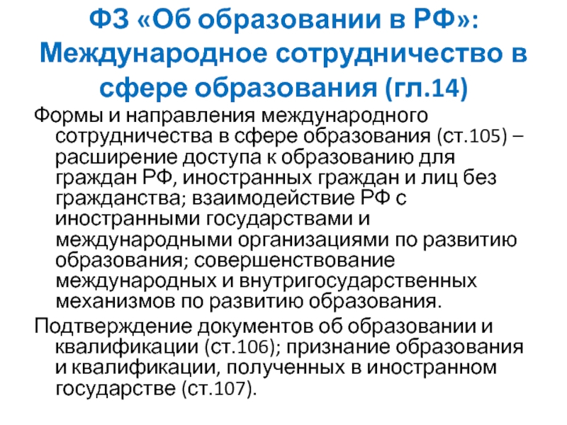Полезная информация